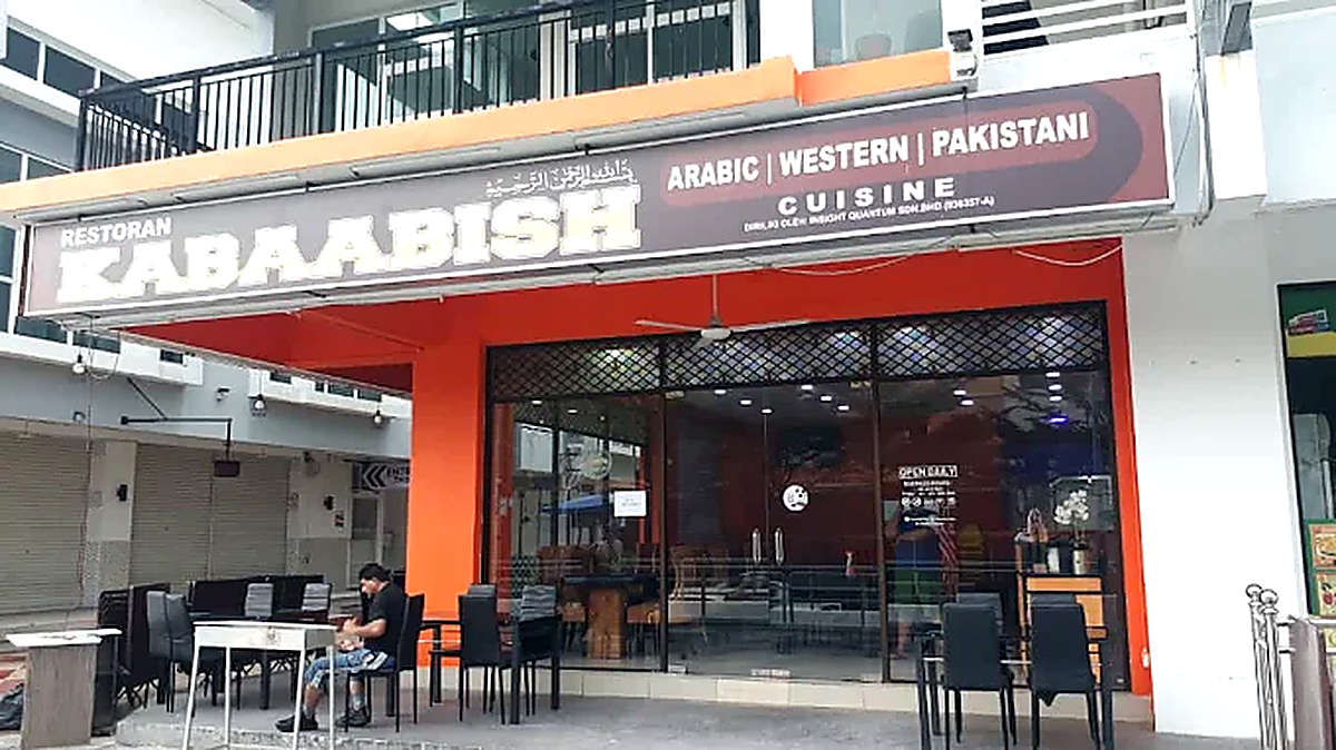 Kebaabish Nilai entrance