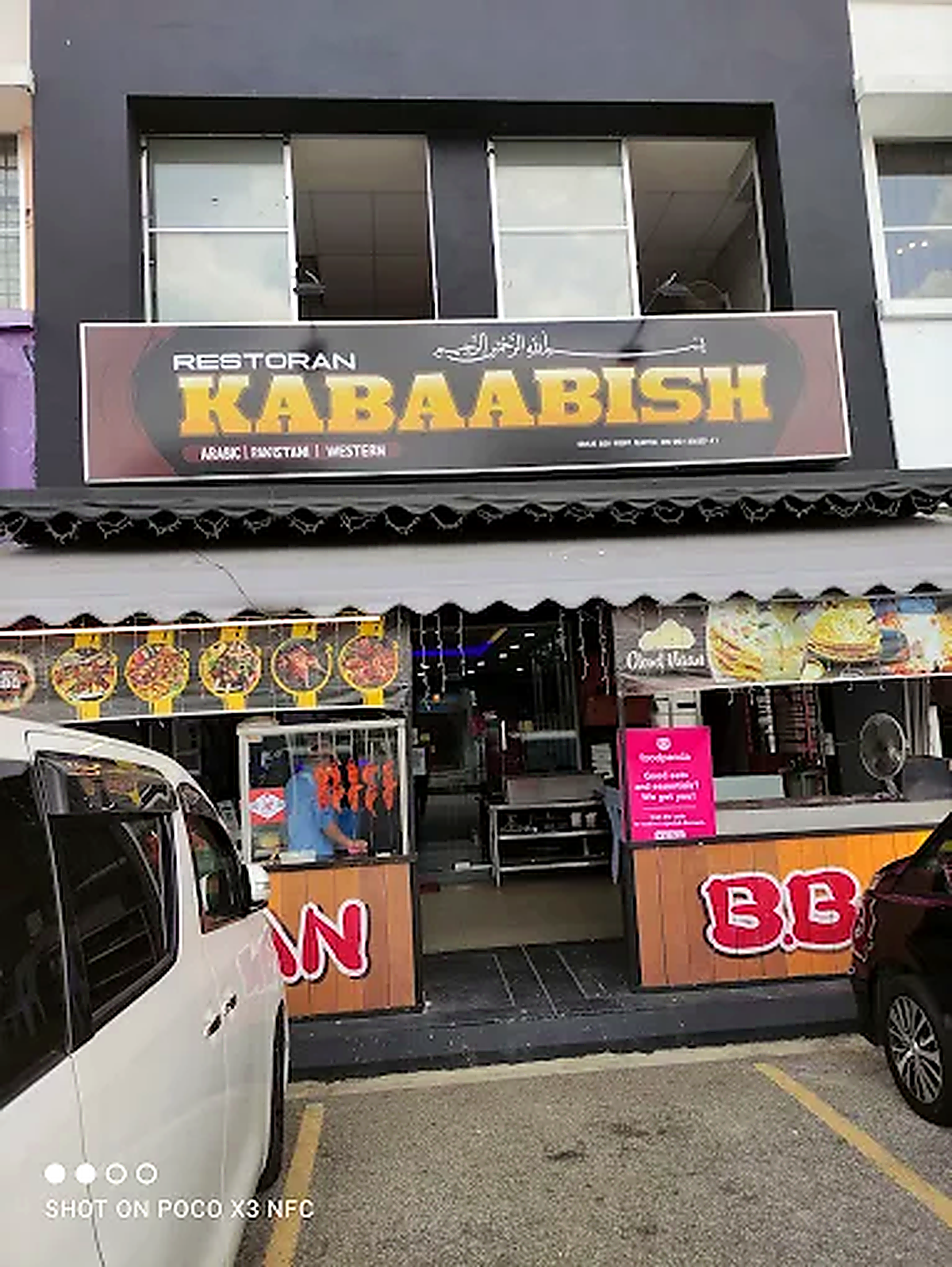 Kebaabish Puncak Alam entrance